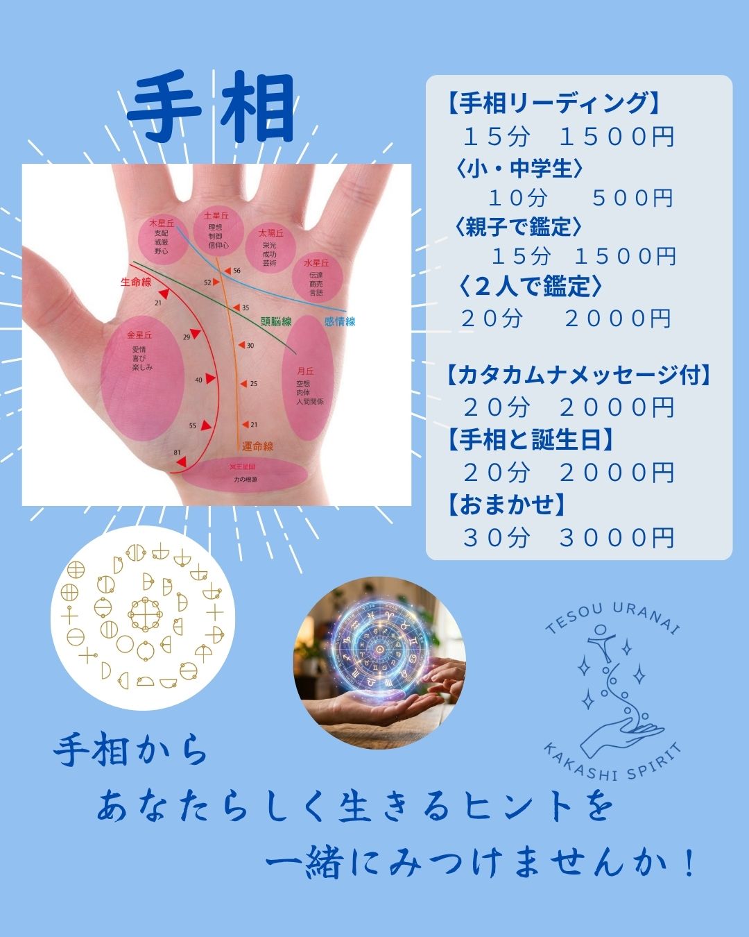 マルシェ10の出店の様子